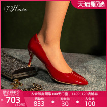 73Hours womens shoes pepper spring and summer pointed cat heel fine heel fairy wind wild high heels single shoes