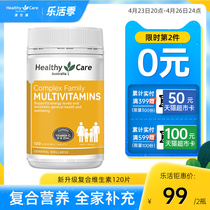 HealthyCare Australia Compound Vitamin Lady Chewable Tablets B Group Folate Calcium Magnesium Potassium Vibe c120 Tablets