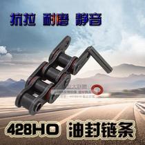 Suitable for Qianjiang Pearl River Haojue Suzuki Honda JD125 motorcycle oil seal chain 428H thickened chain lock piece