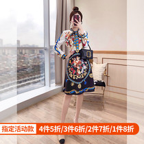 Shirt skirt print retro 2022 new spring dress womens Platycodon temperament waist thin French dress