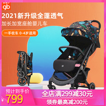 gb good kid stroller baby stroller light umbrella car can sit down and fold portable baby stroller small love book