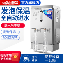  Hengzhi water heater Commercial automatic electric water heater Boiling water bucket Large capacity stainless steel hot water machine boiling water heater