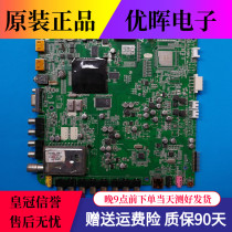 Original Konka LED32IS97N 95N motherboard 35014971 MST6I78 screen 0332 0320 182YT