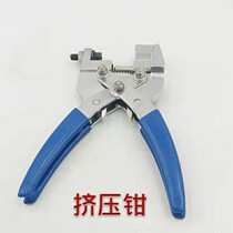 Taobao hot sale One 5 one 7 one 9F head universal extrusion pliers extrusion tools Cable TV equipment for sale