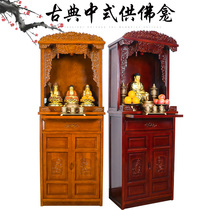 Solid Wood Buddha Niches Niche Cabinet For Terrace Water Curlyu God Niche For Table Home Living Room Shentai Financial God Guanyin Buddha Cabinet For The Buddha Table
