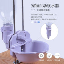 Pet drinker-mounted dog drinker non-wet mouth automatic feeding kettle hanging cage Teddy cat supplies