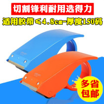 Del Stationery 801 Plastic Large Scotch Tape Adhesive Tape Machine Cutter Logistics Packer