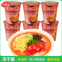 Sea Fusheng Sheng Tomato Egg Noodles 6 Barreled Net Red Foam Noodles Cup Noodle Whole Boxes Non-Fried Freeze-dried Noodles Convenience Quick Food