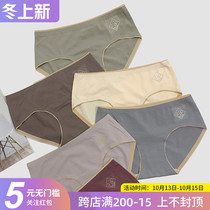 Henri Girl Unscented Underpants Women Girl Sexy Mid-waist Autumn Breathable Thin Comfortable breifs