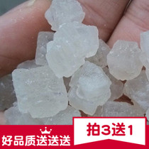 Daqing salt 1000g Rong salt Large salt granule hot compress salt Coarse salt Large grain salt Chinese herbal medicine Natural sea salt Mineral salt block