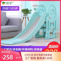 Habi Tree Indoor childrens swing Small baby slide Multi-functional childrens kindergarten household combination toy