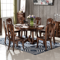 Black walnut dining table and chair combination Round modern simple all solid wood round dining table with turntable 6 8 10 people dining table