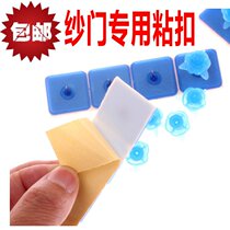  Encrypted anti-mosquito screen door screen window door wear-free magnetic stripe anti-mosquito magnetic soft screen door curtain velcro nail sticker velcro