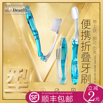 Outietool folding toothbrush Travel portable soft hair folding invisible braces Orthodontic toothbrush