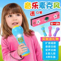 Childrens microphone wireless girl baby child music amplification ktv singer with microphone karaoke toy