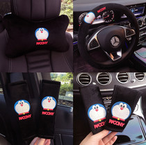 The new car head pillow waist leans on the pillow car with a belt shield gear to block the cute cartoon car interior suit