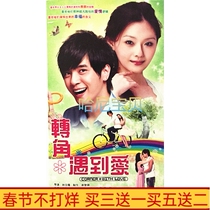 Taiwan Idol Romance Drama Corner Meets Love Xu Xiyuan Show Show DVD Disc 24 Episodes HD