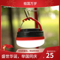 CAMPOUT outdoor super bright camping light LED Waterproof camping light emergency lighting tent light can hang camp light
