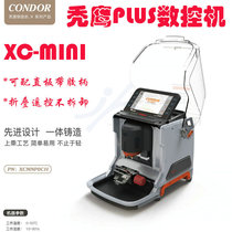 Small TU eagle PLUS numerical control machine bald YING XC-mini plus homegrown numerical control key machine control and key machine