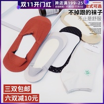 Meet the feeling of true love) Japanese zoejenko boat Socks summer thin non-slip shallow mouth invisible socks silicone