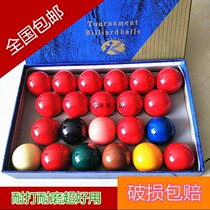 Standard billiards imported crystal ball cue ball large 16 color white ball small children with pool table accessories