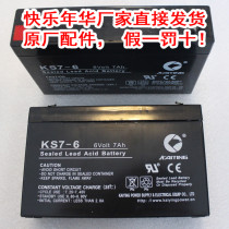 Accessories Happy Years Mercedes-Benz Audi Lamborghini Land Rover Volvo Battery Childrens Electric Toy Car