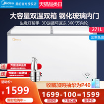 Midea freezer 271 L large capacity double temperature horizontal refrigerator household commercial dual-purpose refrigerated freezer freezer