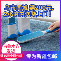 Pet Hair removal artifact cat dog hair cleaner dime da jin carpet hair sticky hair hair suction brush supplies