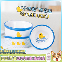 Small Fat Kirky Small Yellow Duck Ceramic Dog Bowl Cat Bowl Pet Cute pitched Lip Ceramic Bowl protect Cervical Spine Snacks Bowl