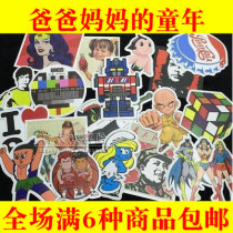 After 80 nostalgic classic retro waterproof stickers mobile phone notebook refrigerator riding suitcase childhood stickers