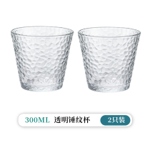 Japanese-style hammer gold-rimmed glass glass home drinking cup female ins style simple fruit juice cup coffee cup milk tea cup