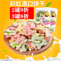 Luce Stink Biscuits Pet Small Dogs Zero Food Puppies Grindle Dentifrice Dentity Reward Training Teddy 220g