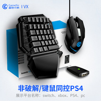 GameSir Cigatsu Chicken VX Game Console Wireless Mouse Kit PS4 xbox switch Converter