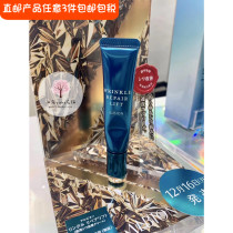 Straight hair Japanese counter Orbin Orbin anti-wrinkle local essence 15g to improve fine lines and wrinkles