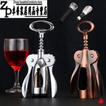 Red wine bottle opener manual automatic bottle opener rechargeable wine screwdriver household