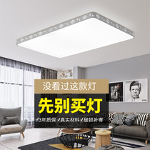 2018 New LED ceiling lamp ultra-thin simple modern atmospheric bedroom lamp rectangular living room study lighting