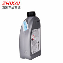 Suitable for Volkswagen Tiguan rear wheel differential oil