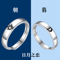 Day Moon Pure Silver Ring Couple a pair of openings Light and luxurious long-distance love for the ring men and women The small crowdsourced design birthday present