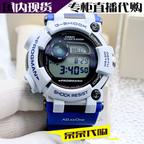 CASIO G-SHOCK GWF-D1000K-7JR Whale World Limited 1500 Frogman Limited New