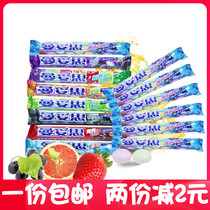 Mantosh chewed with a strong mint 37g 15 full box of fruit mixed crisp soft heartbead