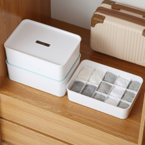 Underwear storage box Household artifact Socks underwear partition storage box Plastic student dormitory bra finishing box