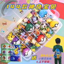 144 Pokémon Pokémon Pokémon ornaments hand-made toys send luminous tape storage box picture book