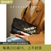 Rare convex quilting technique 6 layers of sheep leather name Yuanyuan Efa Department flaps chain slanted satchel bag