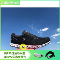 On On run Cloud 2 generation mens lightweight cloud shock absorption cloud technology road jogging walking running shoes multi-color