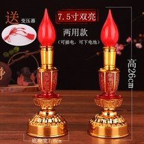 Electric candle lamp pair of God of wealth electric candle holder lamp lamp lamp bulb charging plug-in God of wealth household battery