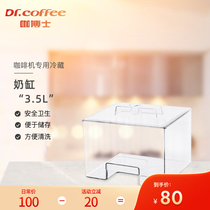 Dr Coffee Café Coffee Machine Fridge Special Milk Vat Milk Tank 3 5L Food Grade Material with lid