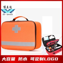 Be Better Car first aid kit Epidemic prevention emergency kit Family emergency medical kit Portable medical bag