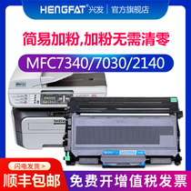 hengfat Suitable brother TN2115 Toner cartridge mfc7340 7450 7840N Toner cartridge DCP 7030 7040 Printer HL21
