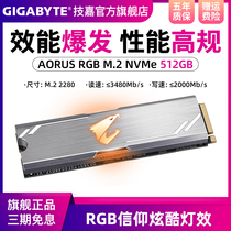 GIGABYTE AORUS M 2 Dazzle DISK 256G 512G Desktop Notebook Gaming Computer SSD Solid State drive