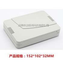 Set-top box electronic case network communication shell WIFI router serial port server can open pore shell